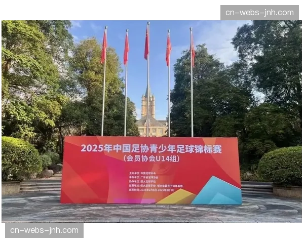 评论：金元足球 vs 传统青训，欧冠八强构成引发足球模式讨论
